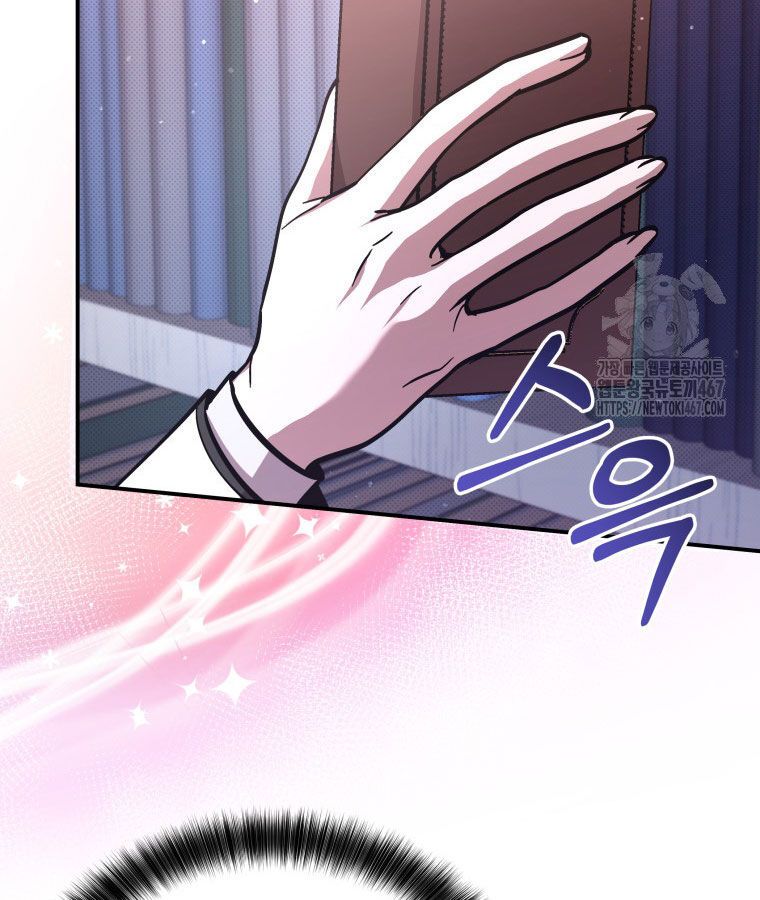 Các Nữ Anh Hùng Muốn Giết Tôi, Một Anh Hùng Chap 22 - Next Chap 21