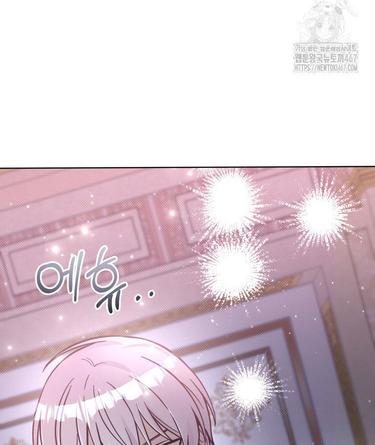 Các Nữ Anh Hùng Muốn Giết Tôi, Một Anh Hùng Chap 23 - Next Chap 22