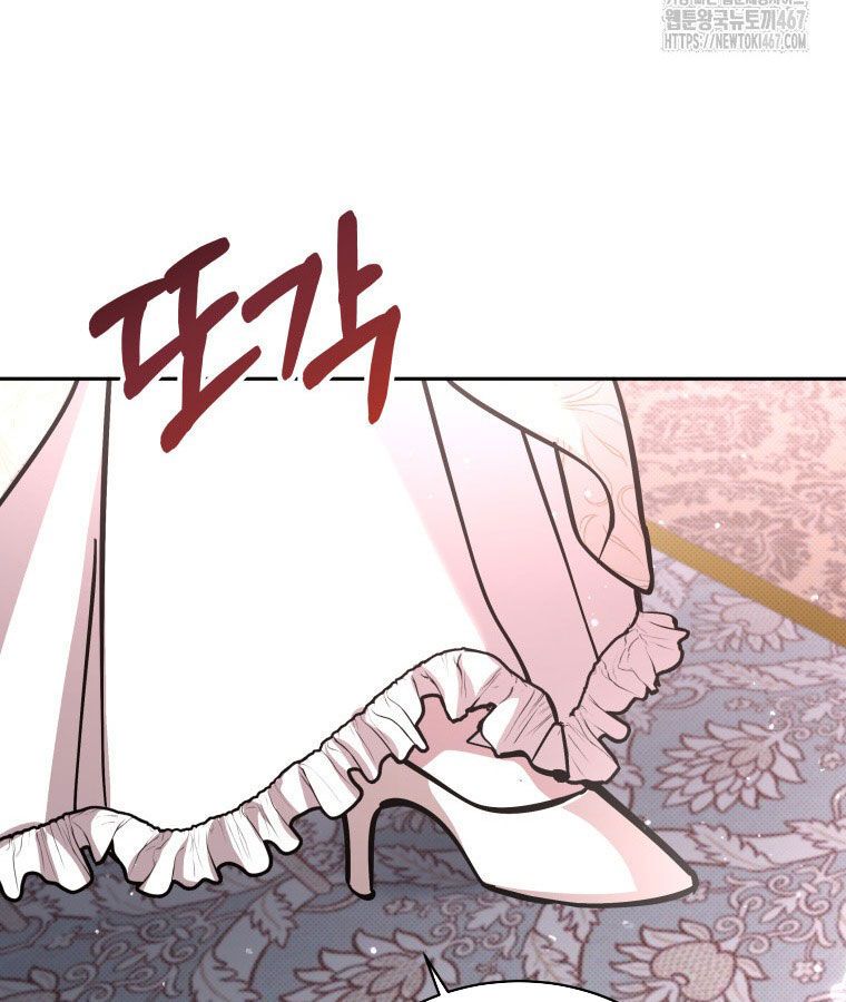 Các Nữ Anh Hùng Muốn Giết Tôi, Một Anh Hùng Chap 23 - Next Chap 22