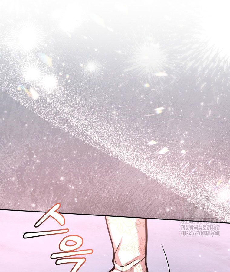 Các Nữ Anh Hùng Muốn Giết Tôi, Một Anh Hùng Chap 23 - Next Chap 22