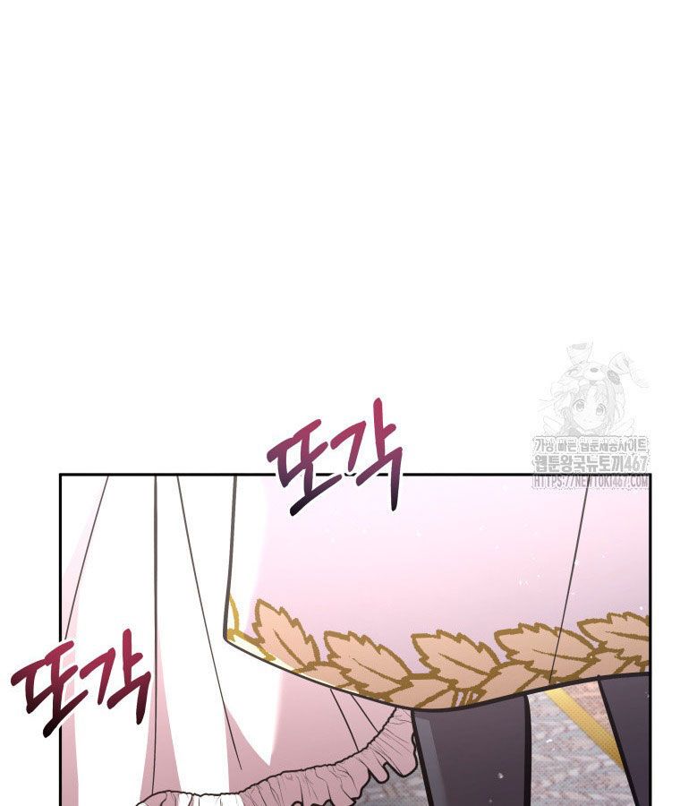 Các Nữ Anh Hùng Muốn Giết Tôi, Một Anh Hùng Chap 23 - Next Chap 22