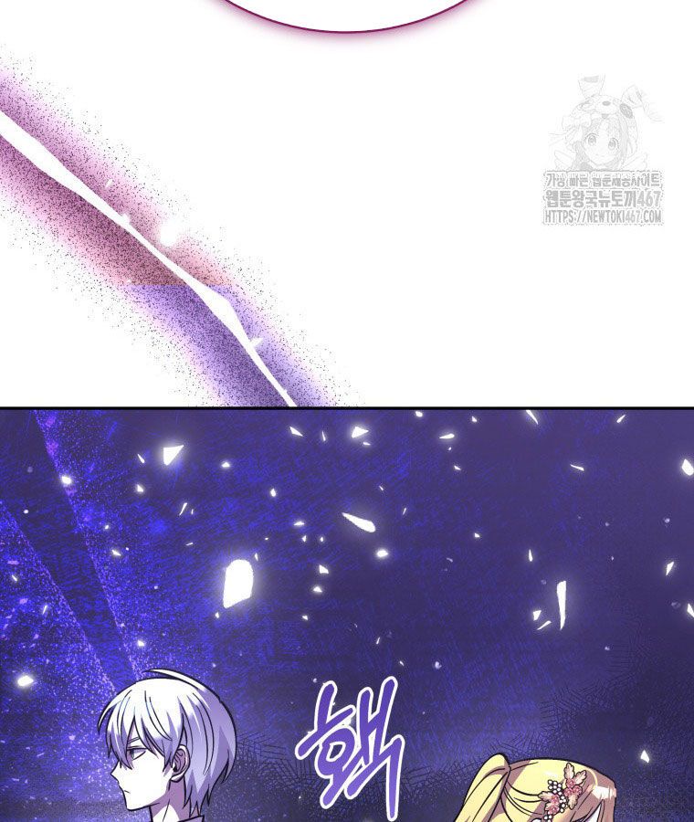 Các Nữ Anh Hùng Muốn Giết Tôi, Một Anh Hùng Chap 23 - Next Chap 22