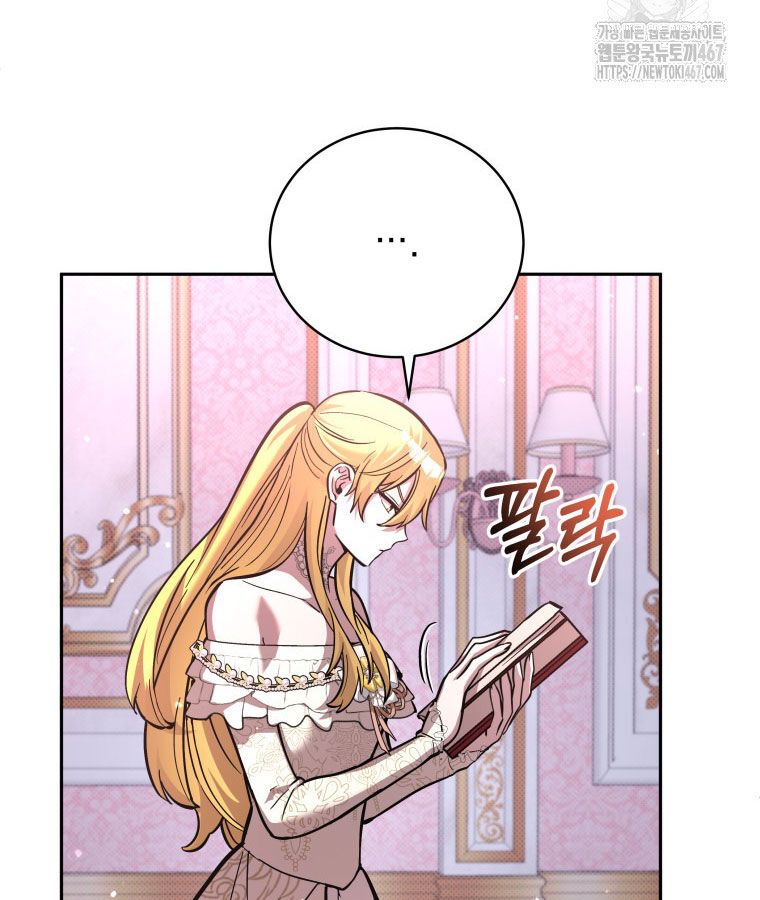 Các Nữ Anh Hùng Muốn Giết Tôi, Một Anh Hùng Chap 23 - Next Chap 22