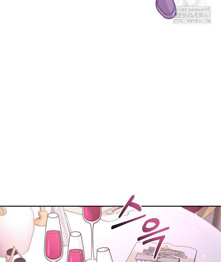 Các Nữ Anh Hùng Muốn Giết Tôi, Một Anh Hùng Chap 23 - Next Chap 22