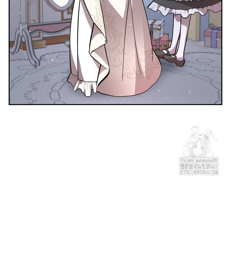 Các Nữ Anh Hùng Muốn Giết Tôi, Một Anh Hùng Chap 23 - Next Chap 22