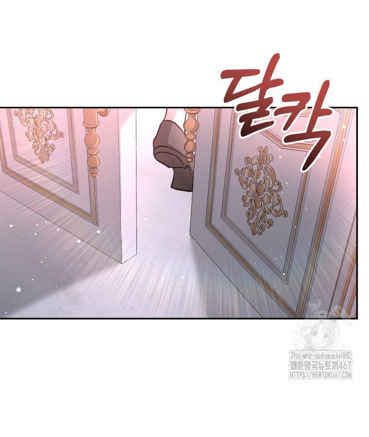 Các Nữ Anh Hùng Muốn Giết Tôi, Một Anh Hùng Chap 23 - Next Chap 22