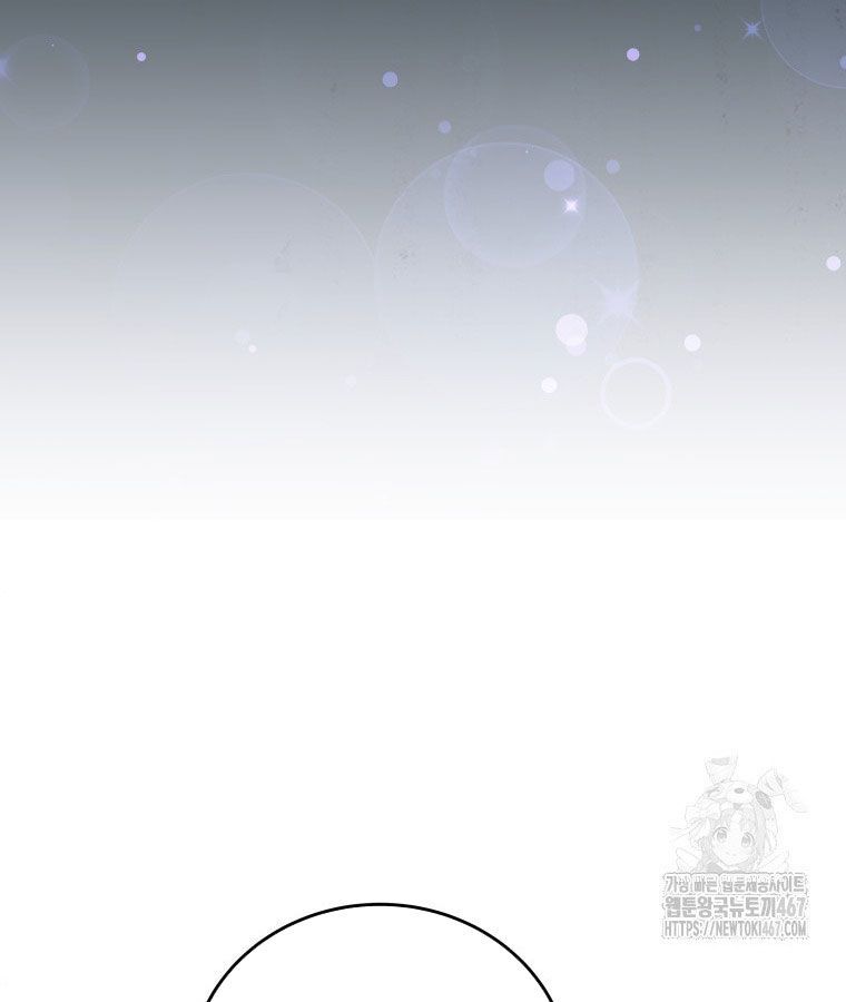 Các Nữ Anh Hùng Muốn Giết Tôi, Một Anh Hùng Chap 23 - Next Chap 22