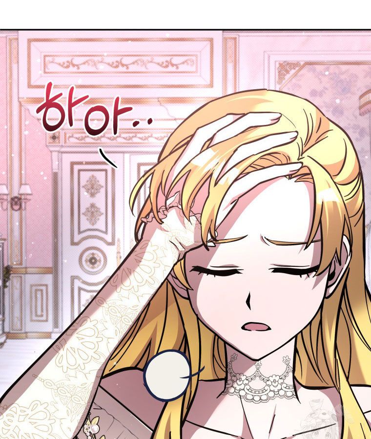 Các Nữ Anh Hùng Muốn Giết Tôi, Một Anh Hùng Chap 23 - Next Chap 22