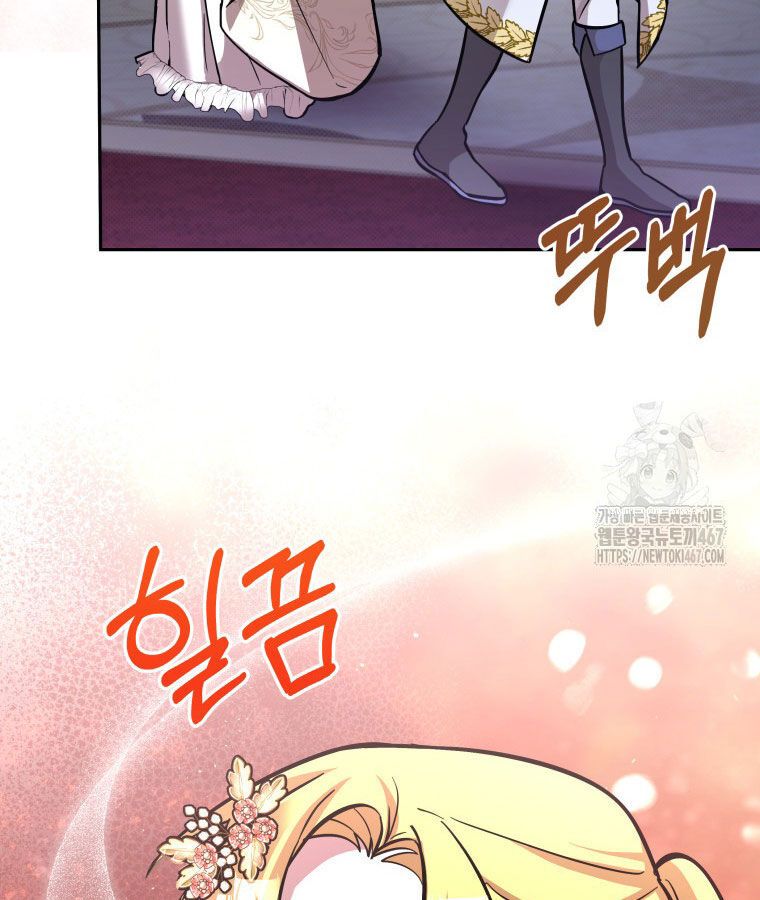 Các Nữ Anh Hùng Muốn Giết Tôi, Một Anh Hùng Chap 23 - Next Chap 22