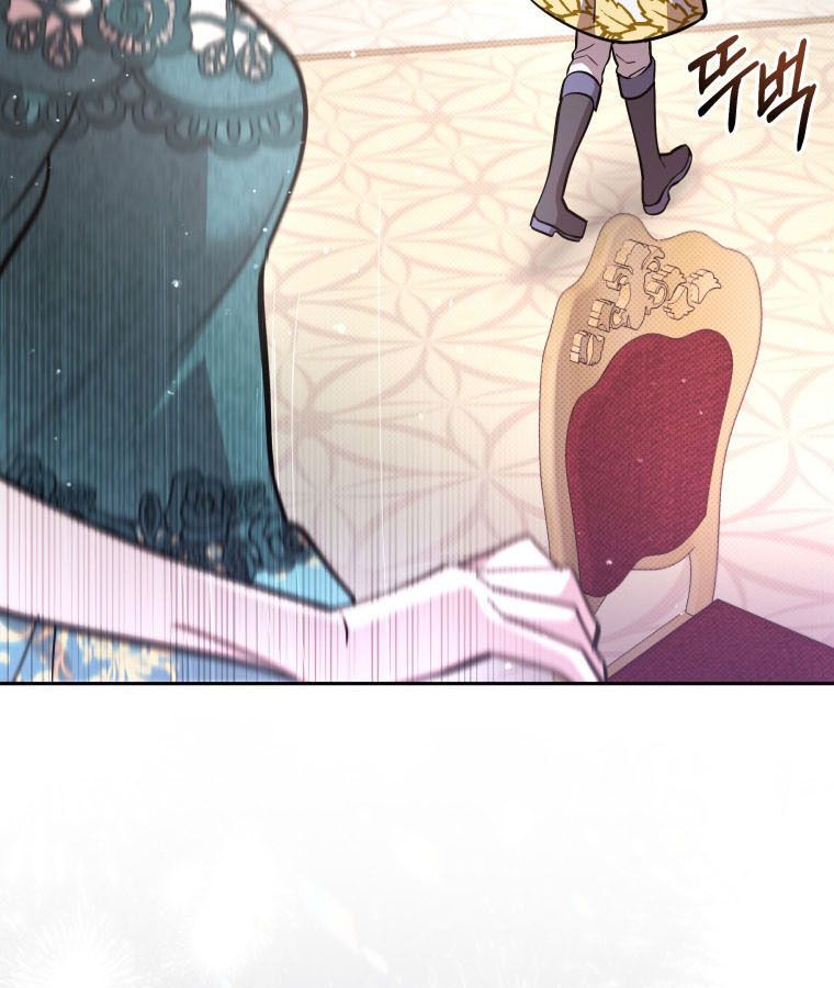 Các Nữ Anh Hùng Muốn Giết Tôi, Một Anh Hùng Chap 24 - Next Chap 23