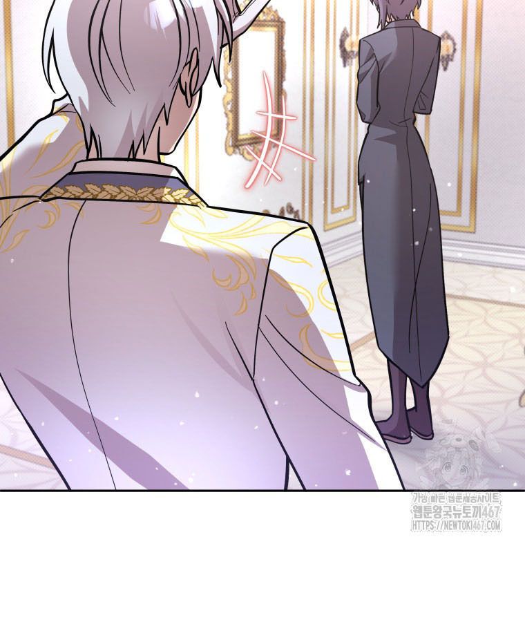 Các Nữ Anh Hùng Muốn Giết Tôi, Một Anh Hùng Chap 24 - Next Chap 23