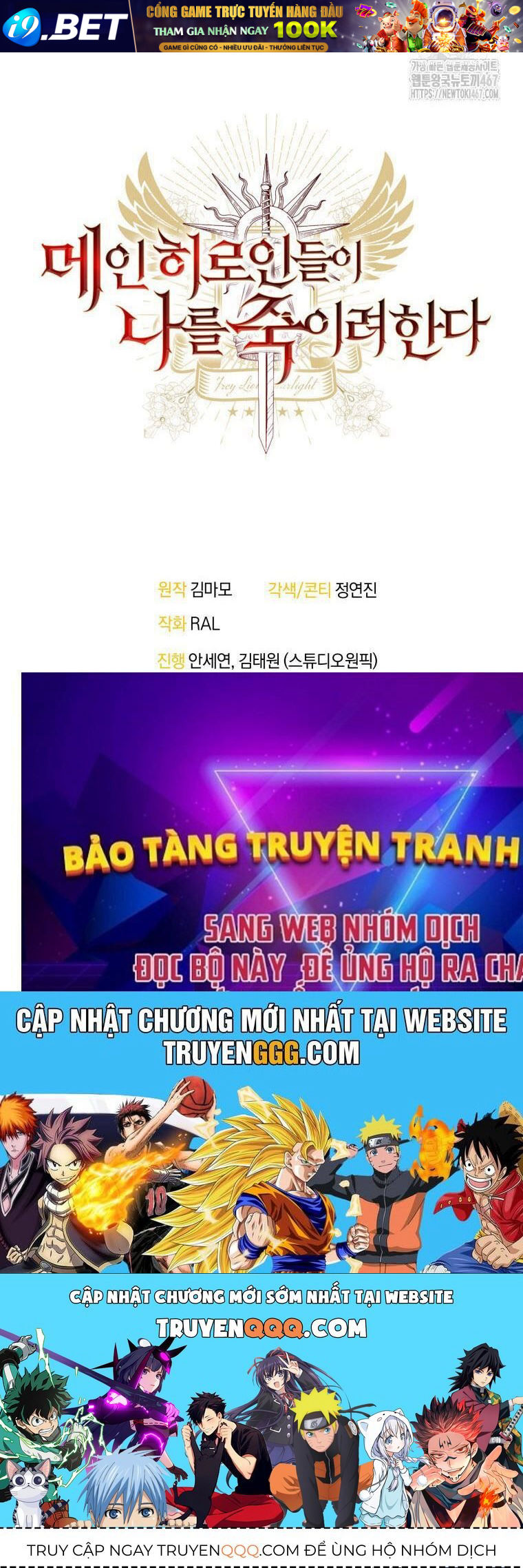 Các Nữ Anh Hùng Muốn Giết Tôi, Một Anh Hùng Chap 24 - Next Chap 23