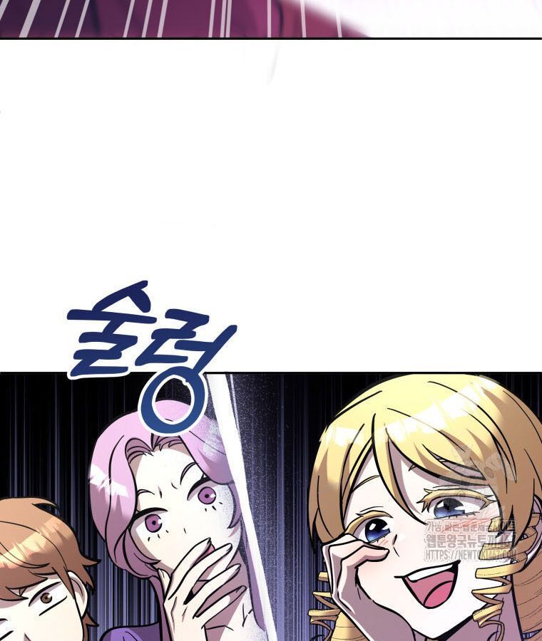 Các Nữ Anh Hùng Muốn Giết Tôi, Một Anh Hùng Chap 24 - Next Chap 23