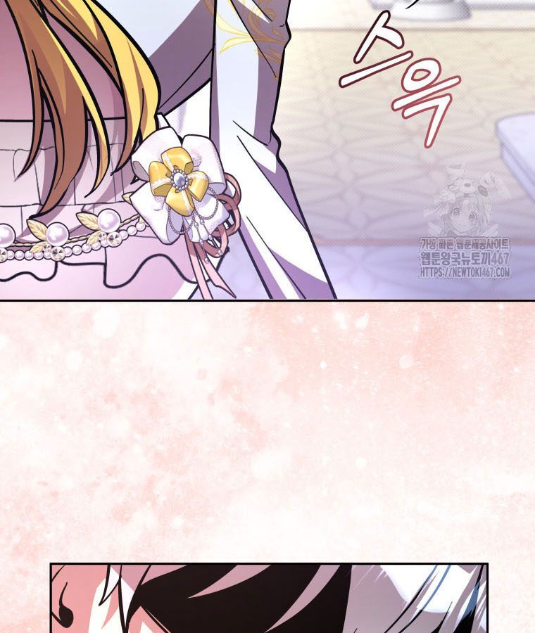 Các Nữ Anh Hùng Muốn Giết Tôi, Một Anh Hùng Chap 24 - Next Chap 23