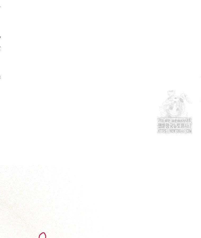 Các Nữ Anh Hùng Muốn Giết Tôi, Một Anh Hùng Chap 24 - Next Chap 23