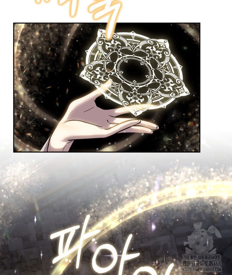 Các Nữ Anh Hùng Muốn Giết Tôi, Một Anh Hùng Chap 25 - Next Chap 24