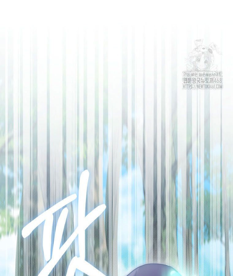 Các Nữ Anh Hùng Muốn Giết Tôi, Một Anh Hùng Chap 25 - Next Chap 24