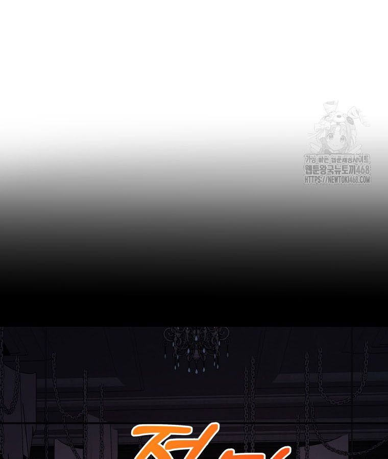 Các Nữ Anh Hùng Muốn Giết Tôi, Một Anh Hùng Chap 25 - Next Chap 24