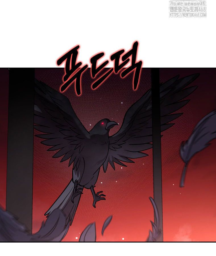 Các Nữ Anh Hùng Muốn Giết Tôi, Một Anh Hùng Chap 25 - Next Chap 24