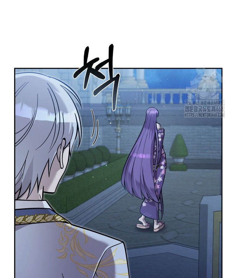 Các Nữ Anh Hùng Muốn Giết Tôi, Một Anh Hùng Chap 25 - Next Chap 24