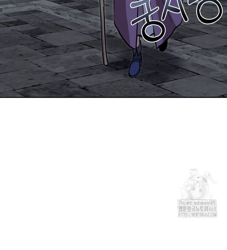 Các Nữ Anh Hùng Muốn Giết Tôi, Một Anh Hùng Chap 25 - Next Chap 24