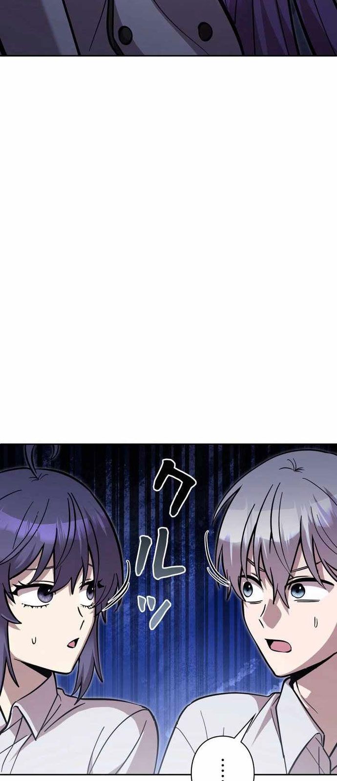 Các Nữ Anh Hùng Muốn Giết Tôi, Một Anh Hùng Chap 27 - Next Chap 26