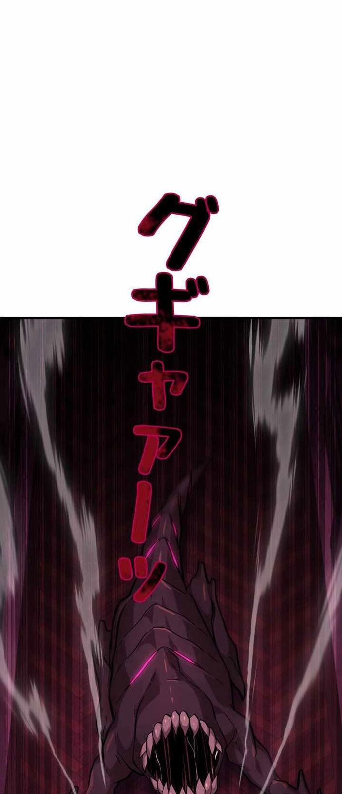 Các Nữ Anh Hùng Muốn Giết Tôi, Một Anh Hùng Chap 27 - Next Chap 26