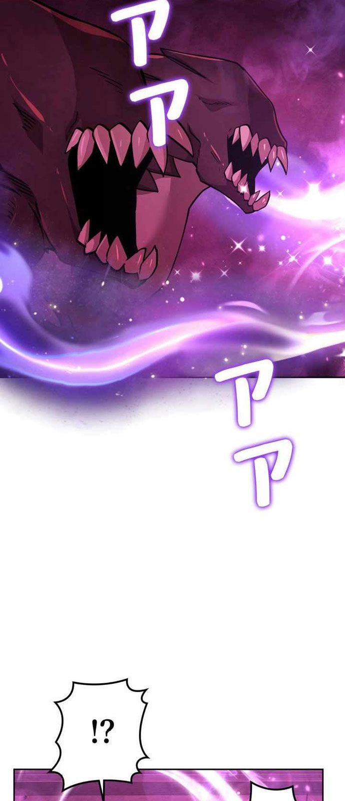 Các Nữ Anh Hùng Muốn Giết Tôi, Một Anh Hùng Chap 27 - Next Chap 26