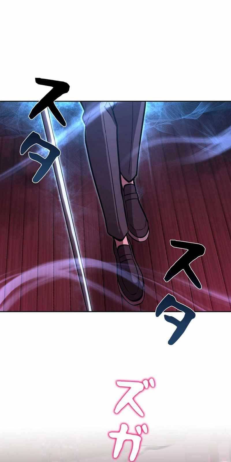 Các Nữ Anh Hùng Muốn Giết Tôi, Một Anh Hùng Chap 28 - Next Chap 27