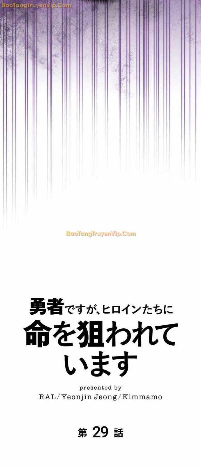 Các Nữ Anh Hùng Muốn Giết Tôi, Một Anh Hùng Chap 29 - Next Chap 28