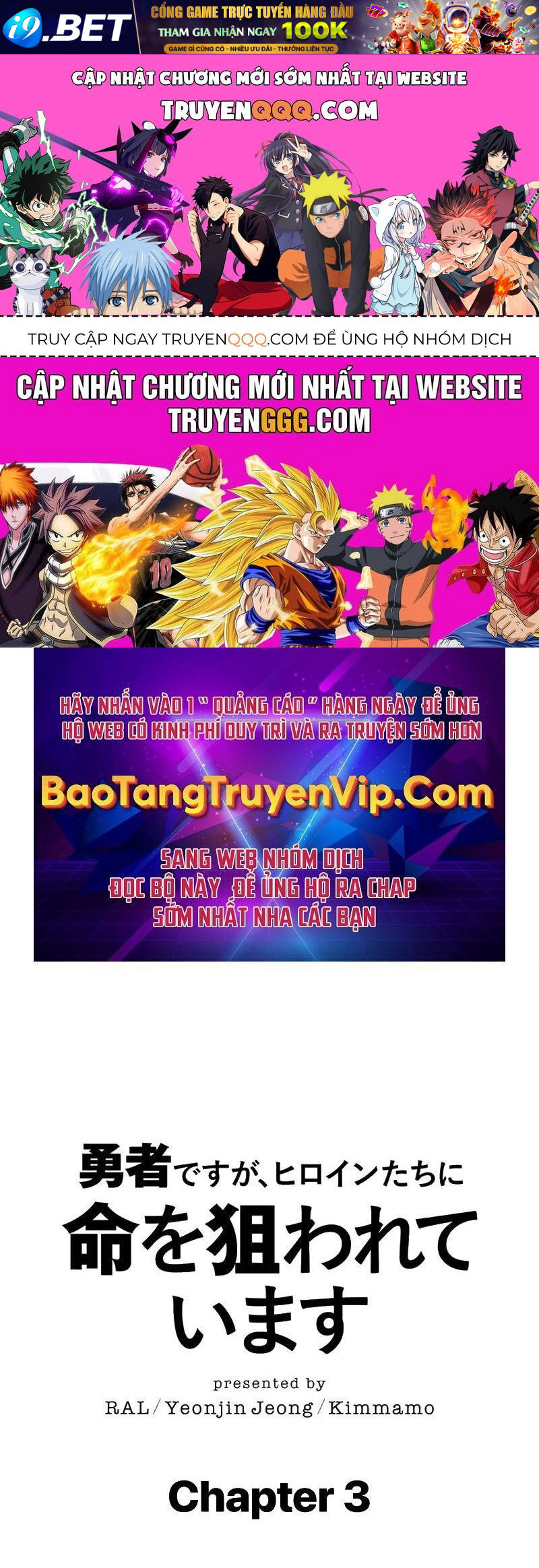 Các Nữ Anh Hùng Muốn Giết Tôi, Một Anh Hùng Chap 3 - Next Chap 2