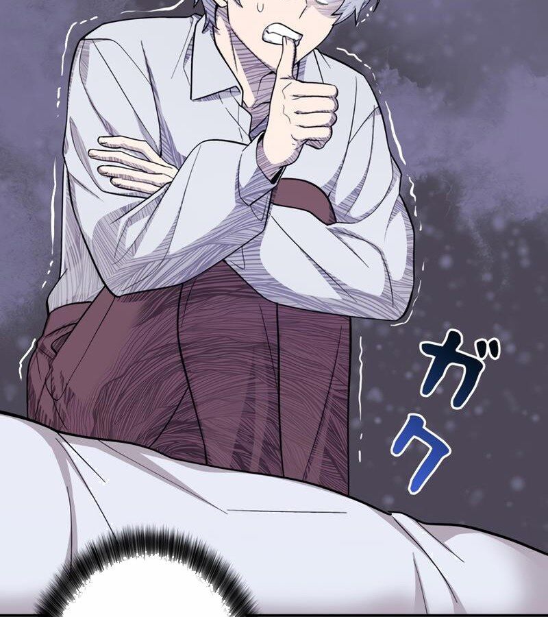 Các Nữ Anh Hùng Muốn Giết Tôi, Một Anh Hùng Chap 3 - Next Chap 2