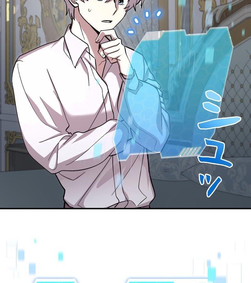 Các Nữ Anh Hùng Muốn Giết Tôi, Một Anh Hùng Chap 3 - Next Chap 2