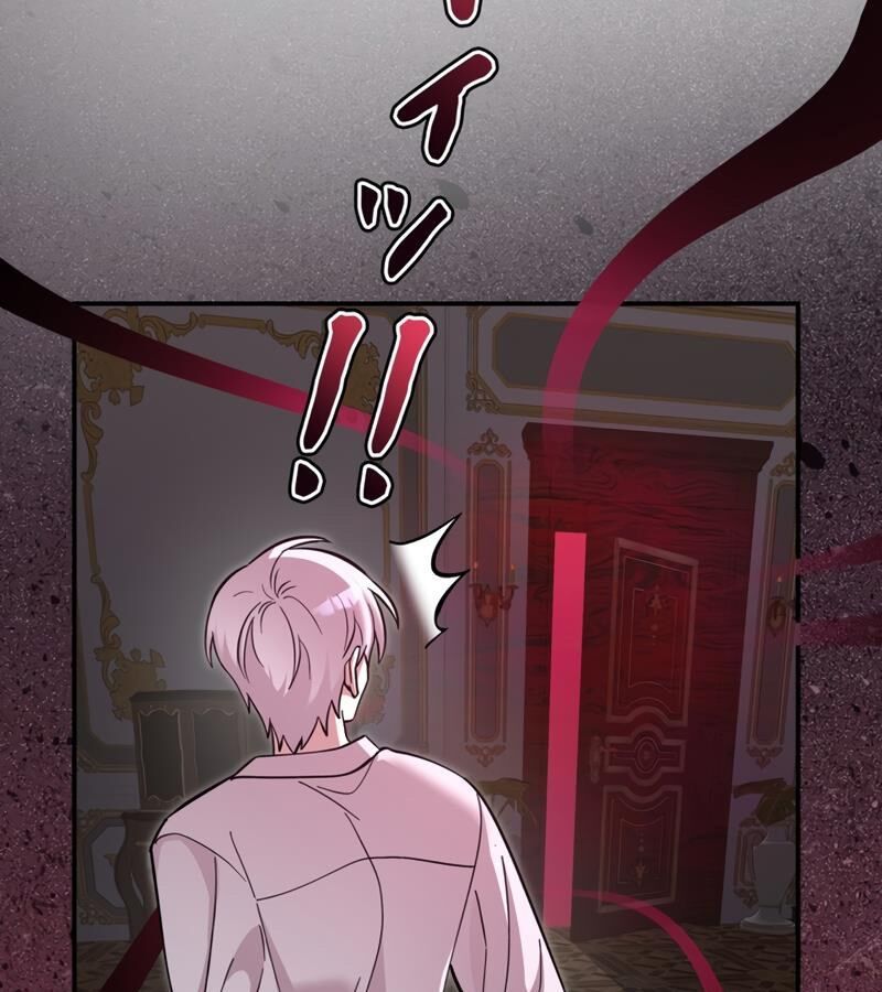 Các Nữ Anh Hùng Muốn Giết Tôi, Một Anh Hùng Chap 3 - Next Chap 2