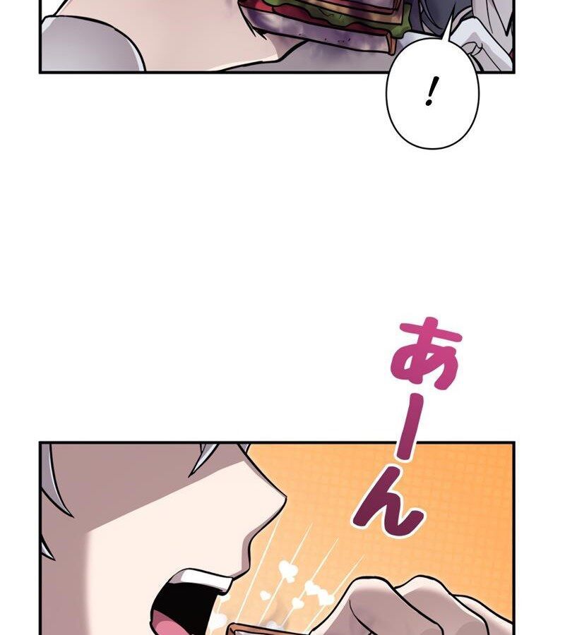 Các Nữ Anh Hùng Muốn Giết Tôi, Một Anh Hùng Chap 3 - Next Chap 2