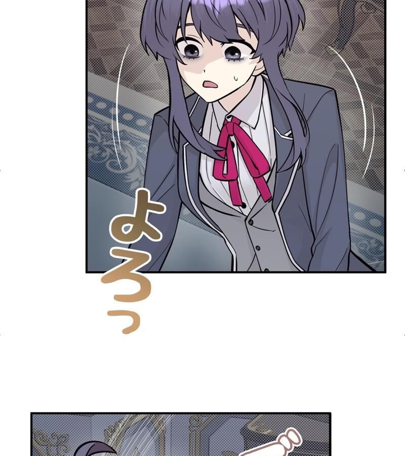 Các Nữ Anh Hùng Muốn Giết Tôi, Một Anh Hùng Chap 3 - Next Chap 2