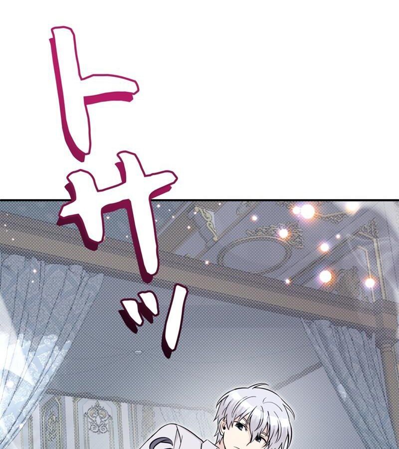 Các Nữ Anh Hùng Muốn Giết Tôi, Một Anh Hùng Chap 3 - Next Chap 2