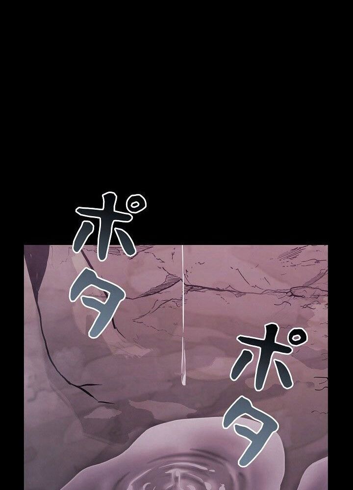 Các Nữ Anh Hùng Muốn Giết Tôi, Một Anh Hùng Chap 33 - Next Chap 32