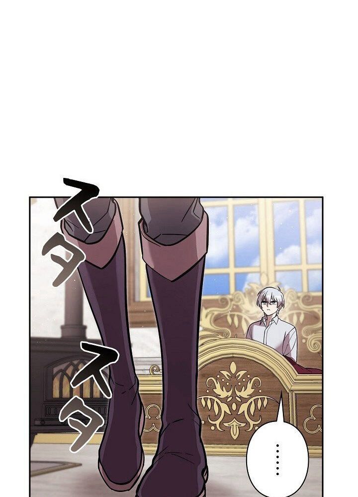 Các Nữ Anh Hùng Muốn Giết Tôi, Một Anh Hùng Chap 33 - Next Chap 32