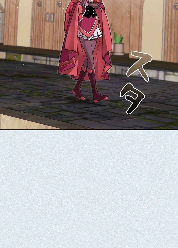 Các Nữ Anh Hùng Muốn Giết Tôi, Một Anh Hùng Chap 33 - Next Chap 32