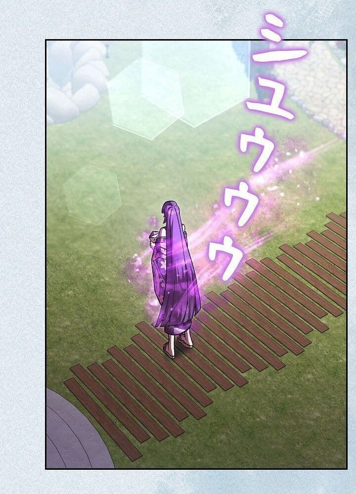 Các Nữ Anh Hùng Muốn Giết Tôi, Một Anh Hùng Chap 33 - Next Chap 32