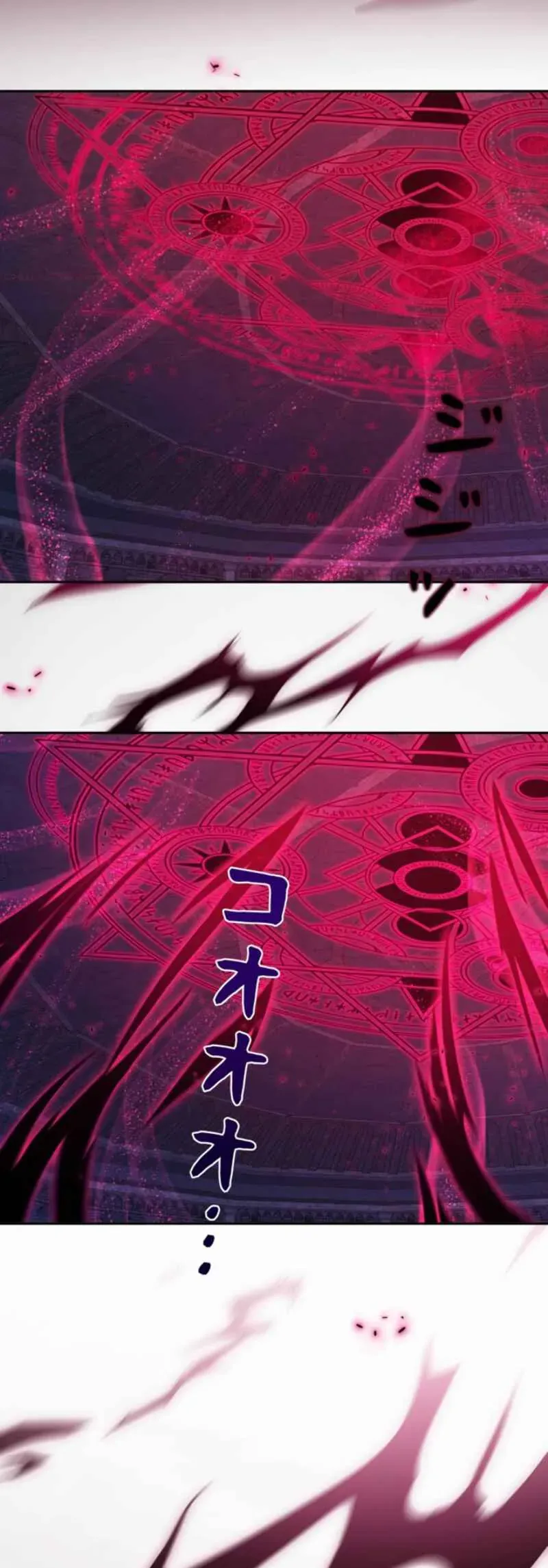 Các Nữ Anh Hùng Muốn Giết Tôi, Một Anh Hùng Chap 35 - Next Chap 34