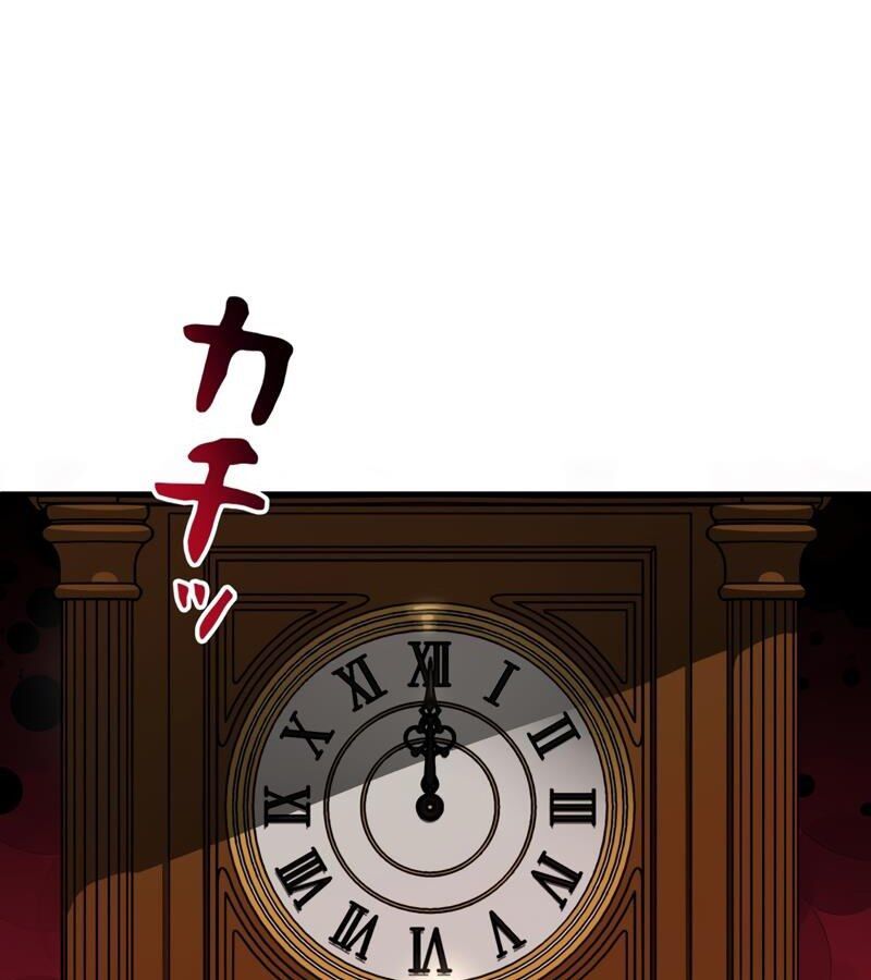 Các Nữ Anh Hùng Muốn Giết Tôi, Một Anh Hùng Chap 4 - Next Chap 3