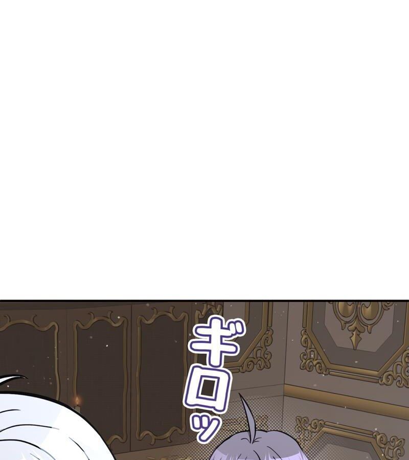 Các Nữ Anh Hùng Muốn Giết Tôi, Một Anh Hùng Chap 4 - Next Chap 3