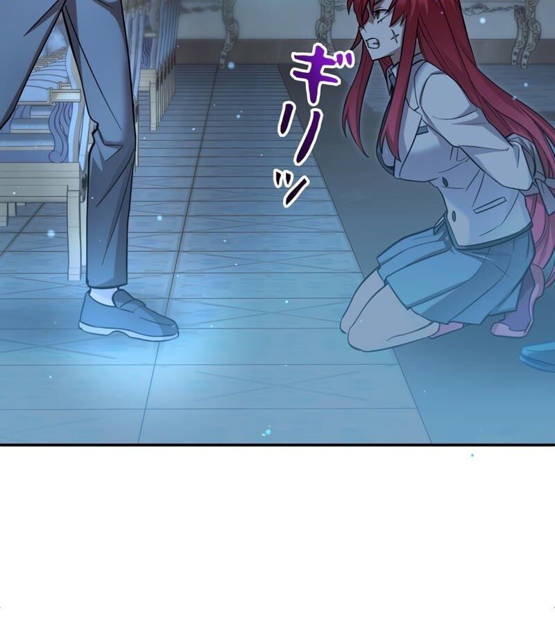 Các Nữ Anh Hùng Muốn Giết Tôi, Một Anh Hùng Chap 4 - Next Chap 3