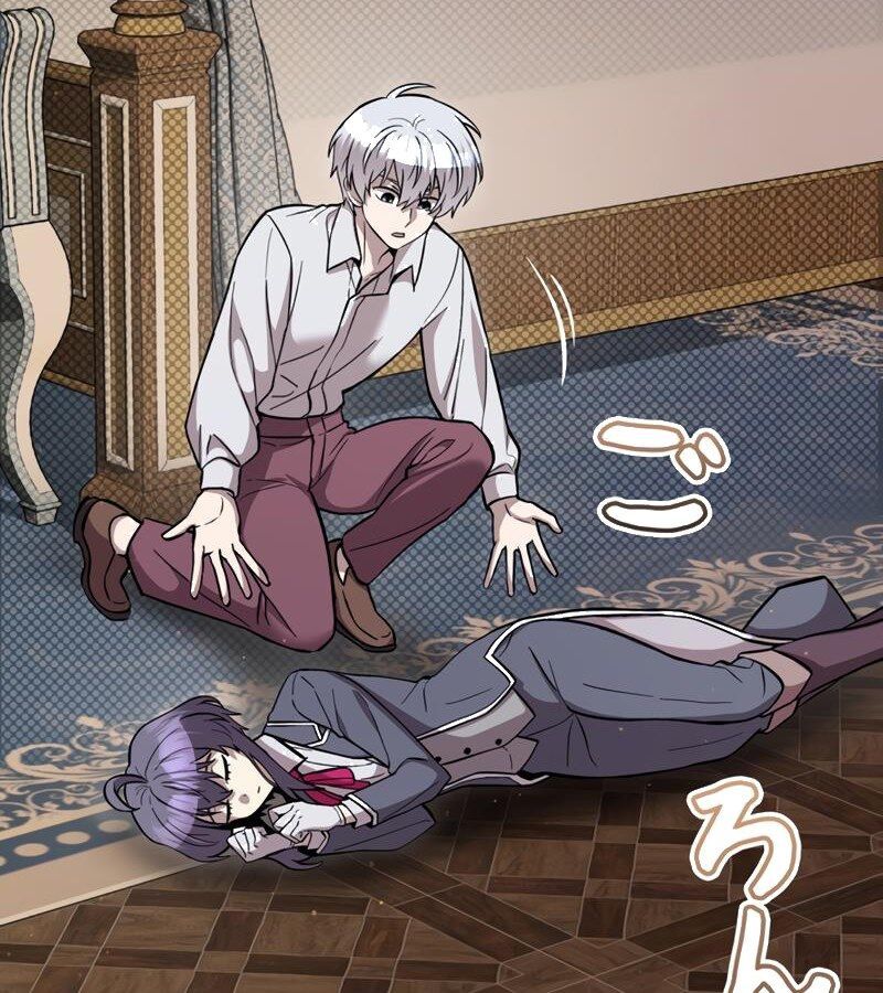 Các Nữ Anh Hùng Muốn Giết Tôi, Một Anh Hùng Chap 4 - Next Chap 3