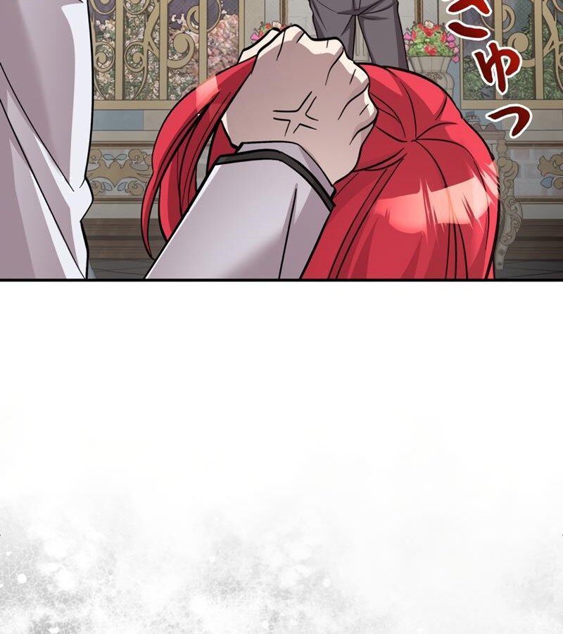 Các Nữ Anh Hùng Muốn Giết Tôi, Một Anh Hùng Chap 4 - Next Chap 3