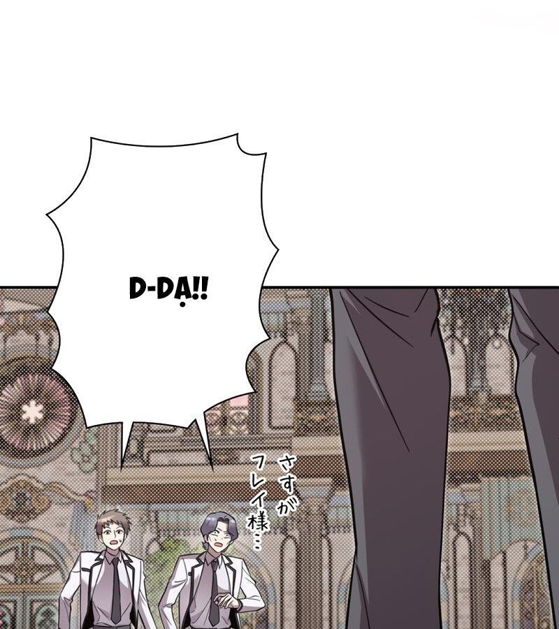 Các Nữ Anh Hùng Muốn Giết Tôi, Một Anh Hùng Chap 4 - Next Chap 3