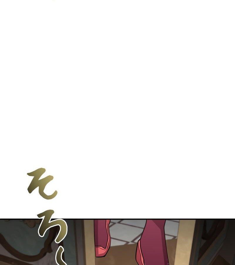 Các Nữ Anh Hùng Muốn Giết Tôi, Một Anh Hùng Chap 4 - Next Chap 3