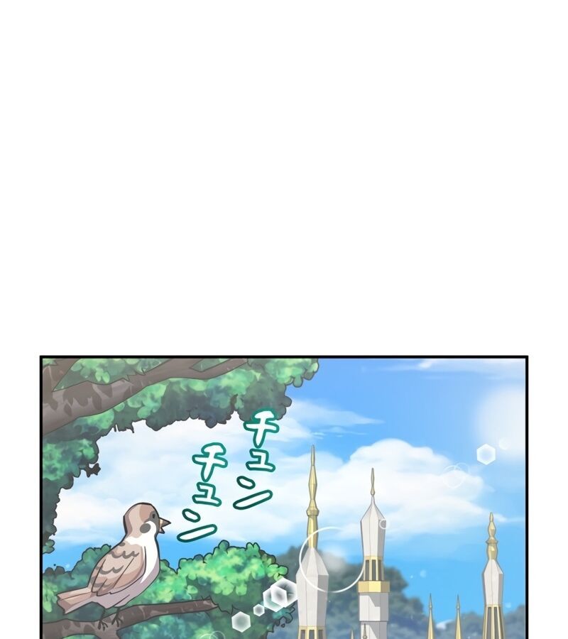 Các Nữ Anh Hùng Muốn Giết Tôi, Một Anh Hùng Chap 5 - Next Chap 4